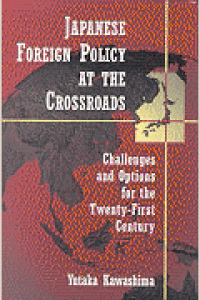 Japanese Foreign Policy at the Crossroads