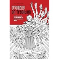 Japan, China and the Growth of the Asian International Economy, 1850-1949